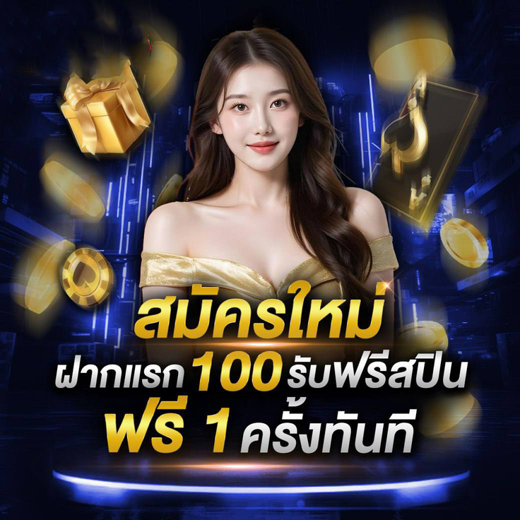 เข้าสู่ระบบ KOMAONE ล็อกอินไวในไม่กี่วินาที พร้อมลุยสล็อตออนไลน์ทุกค่ายทันที