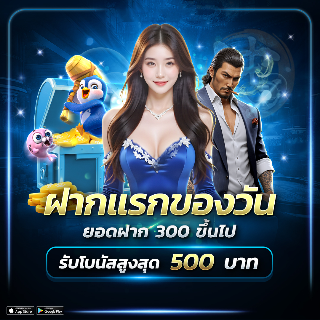 ทางเข้าเล่น KOMAONE ลิงก์ใหม่ล่าสุด พาเข้าสู่สล็อตออนไลน์ลื่นไหลทุกคลิก