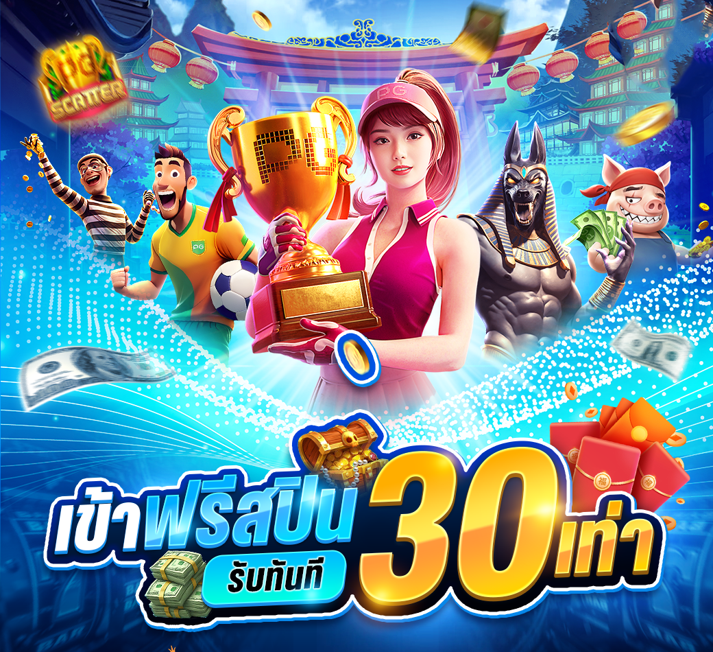 สล็อตออนไลน์ KOMAONE รวมเกมแตกหนักทุกค่ายดัง โบนัสจัดเต็ม จ่ายจริงทุกสปิน